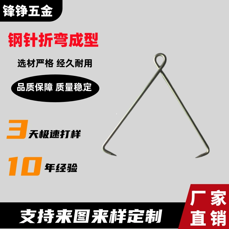 Производители обрабатывают из нержавеющей стали Hasso иглы иглы типа иглы простой иглы иглы безопасности булавки