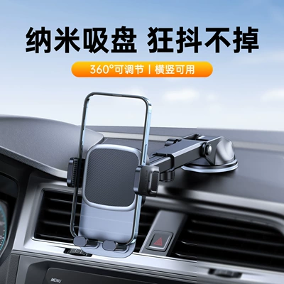 phone bracket center console retractable | Car phone holder
