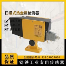 HMD3000��ɨ��ʽ�Ƚ��������HMD3000-D DC24V���ɨ�趨λ