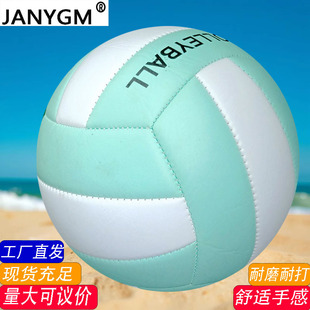 New Machine-Sewn Soft Pvc Unisex Indoor Beach Volleyball for Primary and Secondary School Students, Suitable for Training and Exams, Cross-Border Wholesale