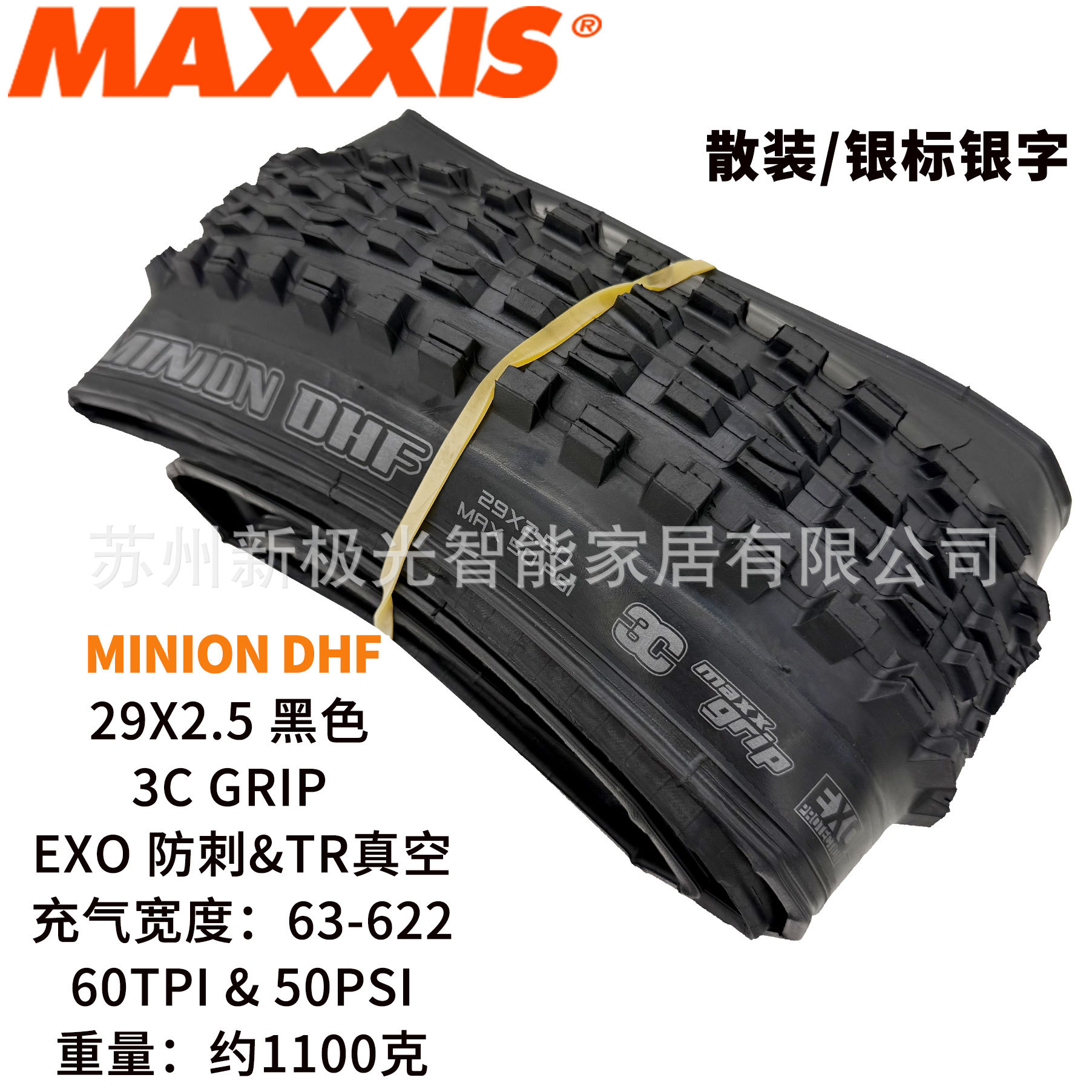 Maxxis Magis Minion DHF DHR plegable neumático de vacío 27,5 26 29 neumático de caída rápida image 6
