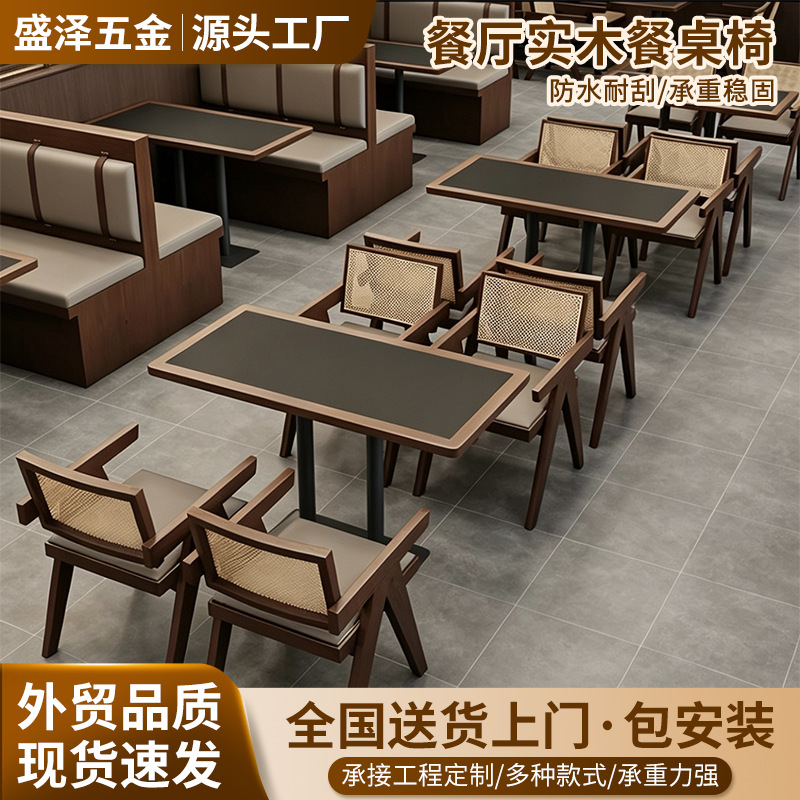 Mountain-style table and chair sets for cafes, Western restaurants, hot pot restaurants, and barbecue restaurants; solid wood booth seating; Western restaurant design; dining tables and chairs