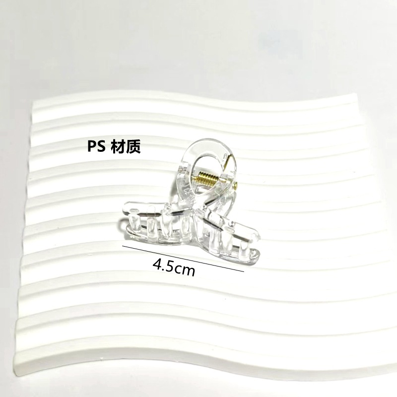 4.5cm 소형 하이에잇클립 [투명화이트] PS재질 단가
