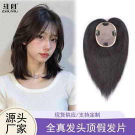 假发短直发;真发假发;长直发假发