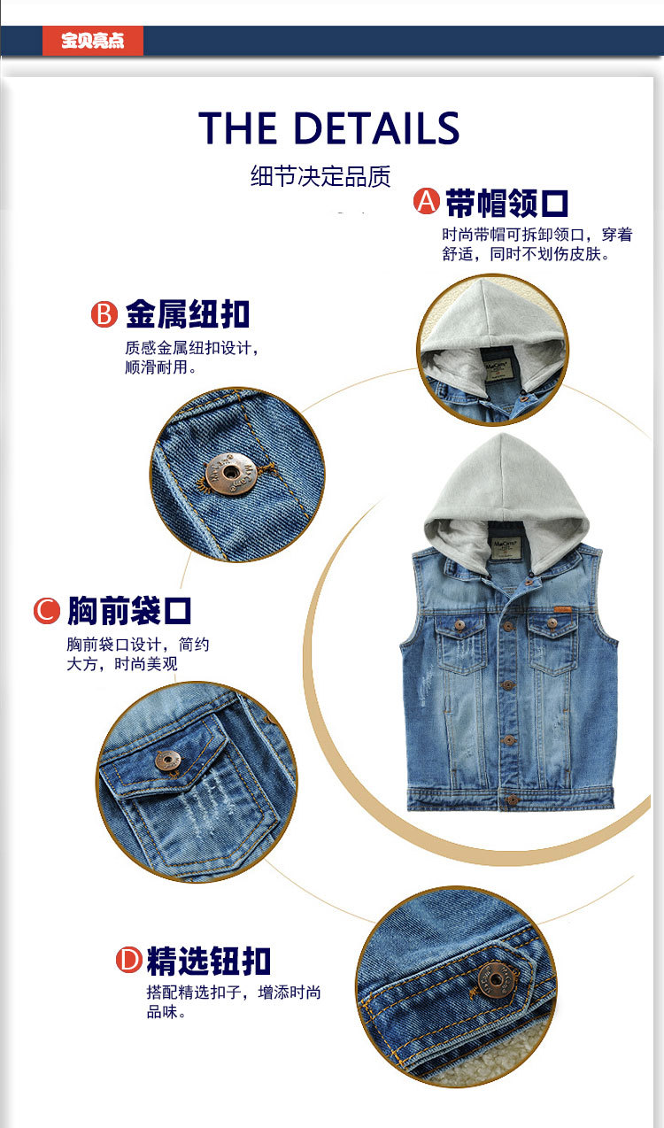 牛仔马甲_04.jpg