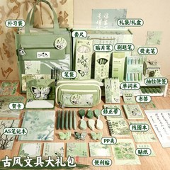 古風シリーズ文房具セット小学生中学生学習用品国風誕生日プレゼントプレゼントセット