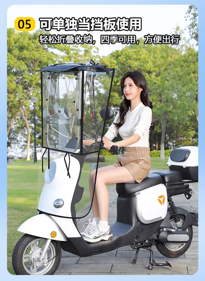 Electric Vehicle Awning New Style Detachable Folding Retractable Awning Battery Vehicle Windshield Sun Protection Rain Protection Umbrella