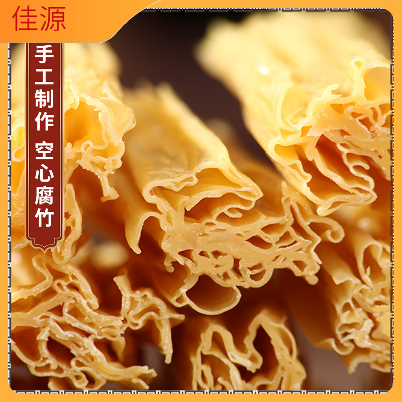 乾燥豆腐皮、純手作り豆腐皮、豆腐皮の断面、鍋の材料、サラダ、業務用河南特袋グレード|undefined