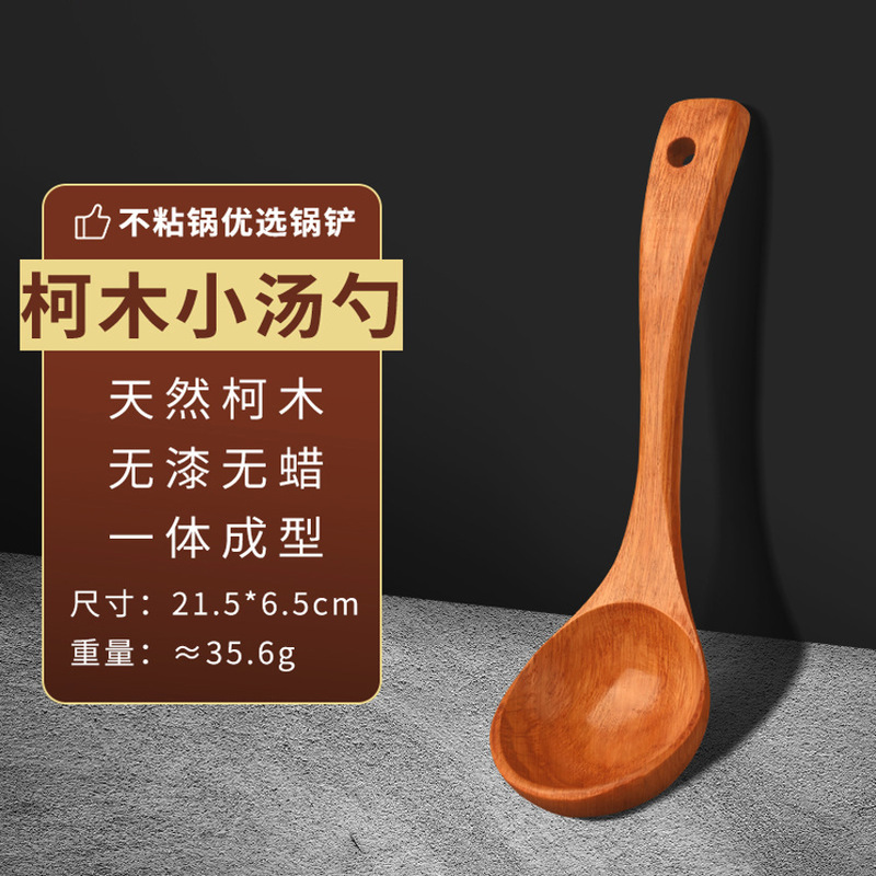 木製39鍋用スパチュラ 竹製スパチュラ 卸売 ノンスティック鍋 無煙鍋 長柄木製スパチュラ メーカー|undefined