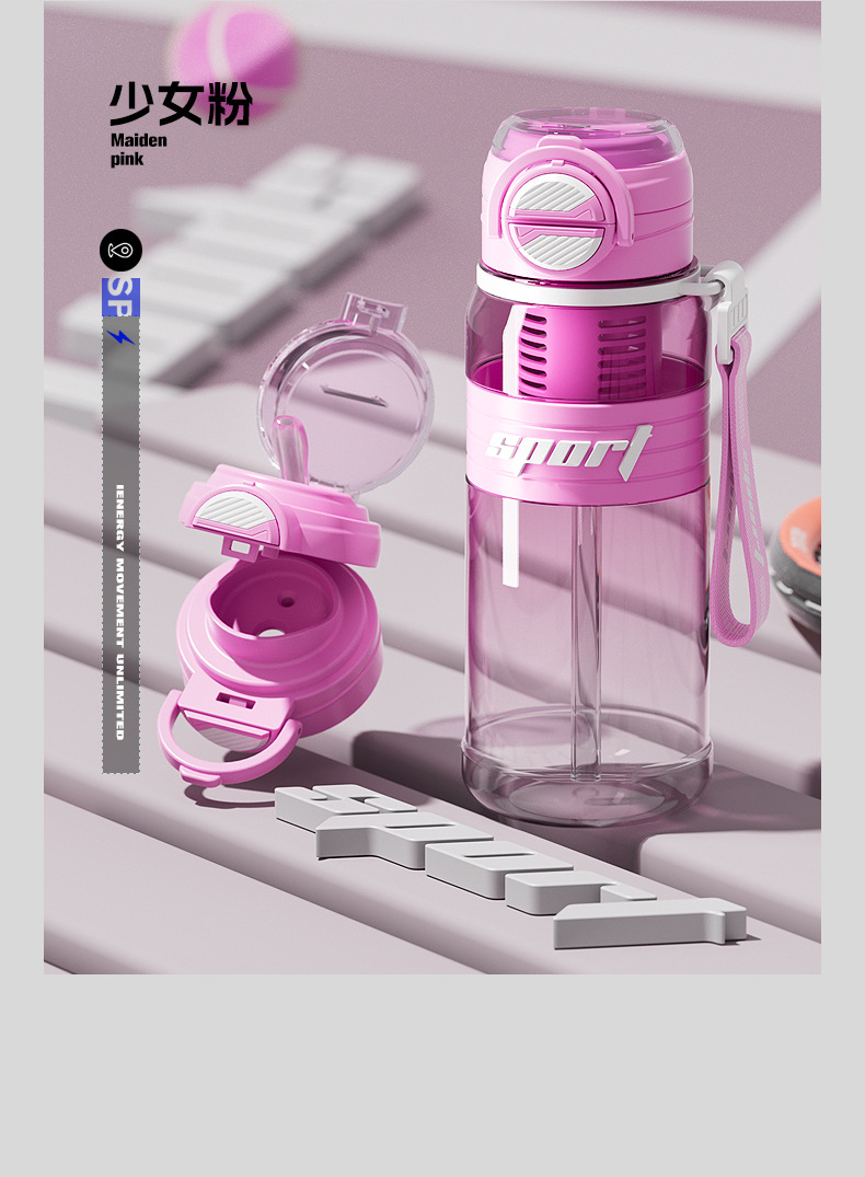 双饮运动塑料杯+_21