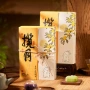 传统新款中式月饼包装盒