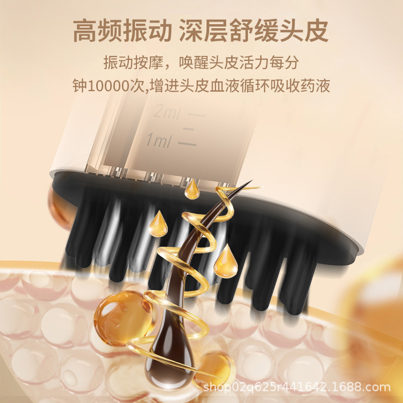 国境を越えた新しい電動ヘッドアプリケーター振動エッセンシャルオイル導入ローラーボール頭皮アプリケーターコーム赤色光マッサージコーム|undefined
