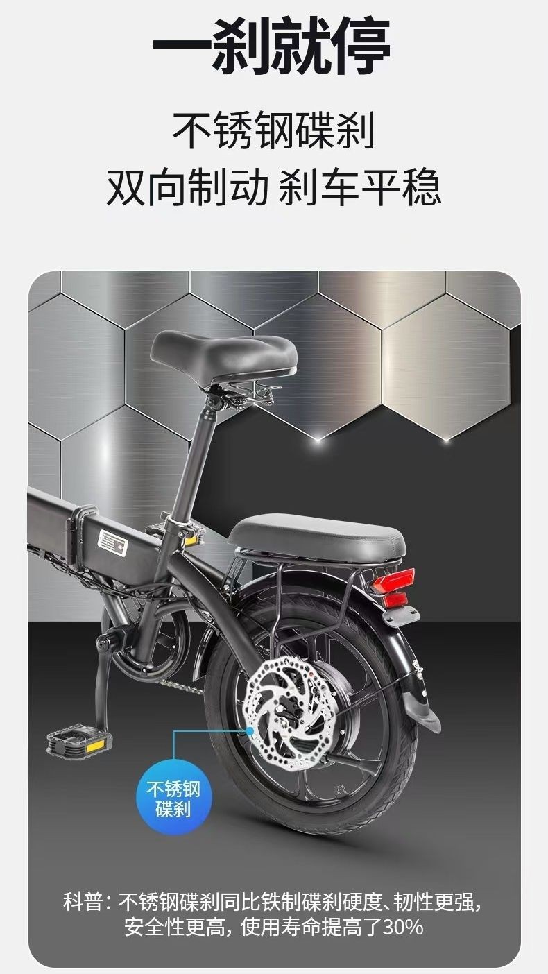 Cross-border wholesale from Dayu Factory: New lithium battery long-range folding electric assist bicycle for men and women