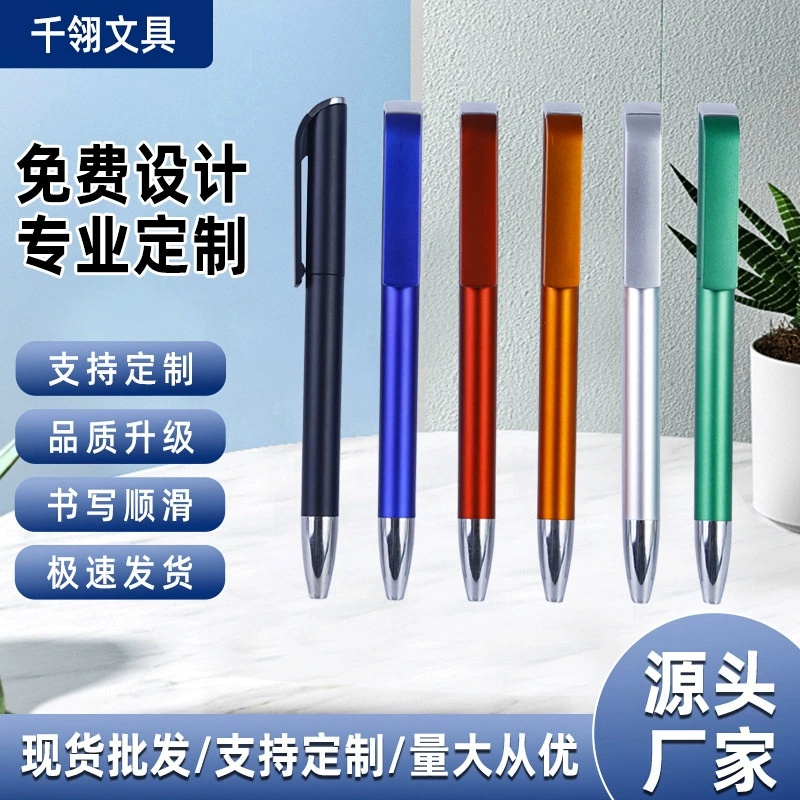 Новая поворотная ручка простой держатель ручки для печати логотипа Отделение компании страховое продвижение твист рекламная ручка оптом