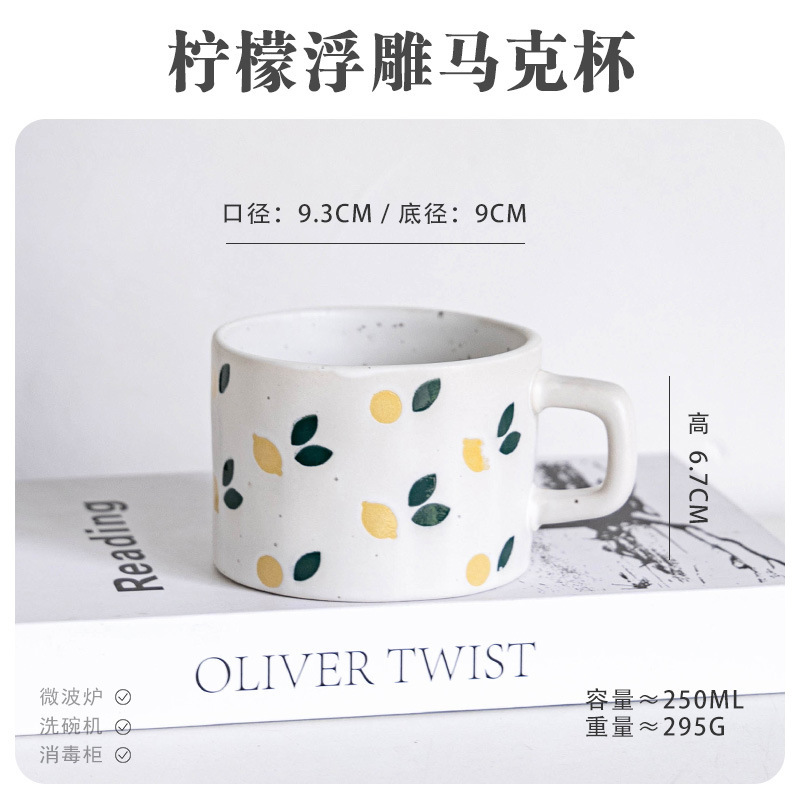 Defectos ligeros inswind taza de cerámica taza de desayuno taza de cerámica simple taza de café taza de agua taza de estudiantes