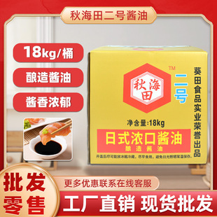 �ﺣ���̖����u��18KG���ô�Ͱ�b��˾�����{ζ����u������u��