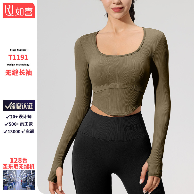 跨境秋冬瑜伽服长袖紧身上衣含胸垫露腰U领健身服训练瑜伽上衣