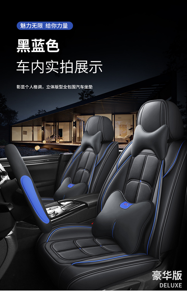 Wholesale Foreign Trade Manufacturers Direct Sales New All-Inclusive Car Seat Covers Full Leather Seat Cushions Four-Season Universal Seat Cushions Seat Covers