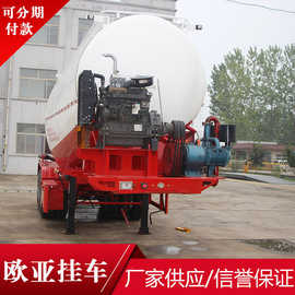 粉粒物料运输半挂车   厂家出售大型运油罐车散装水泥运输车