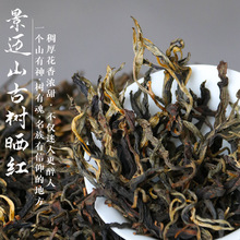 2025�^�����~ɽ�Ř��t��ϹŘ��t���~���������500gɢ�b���l