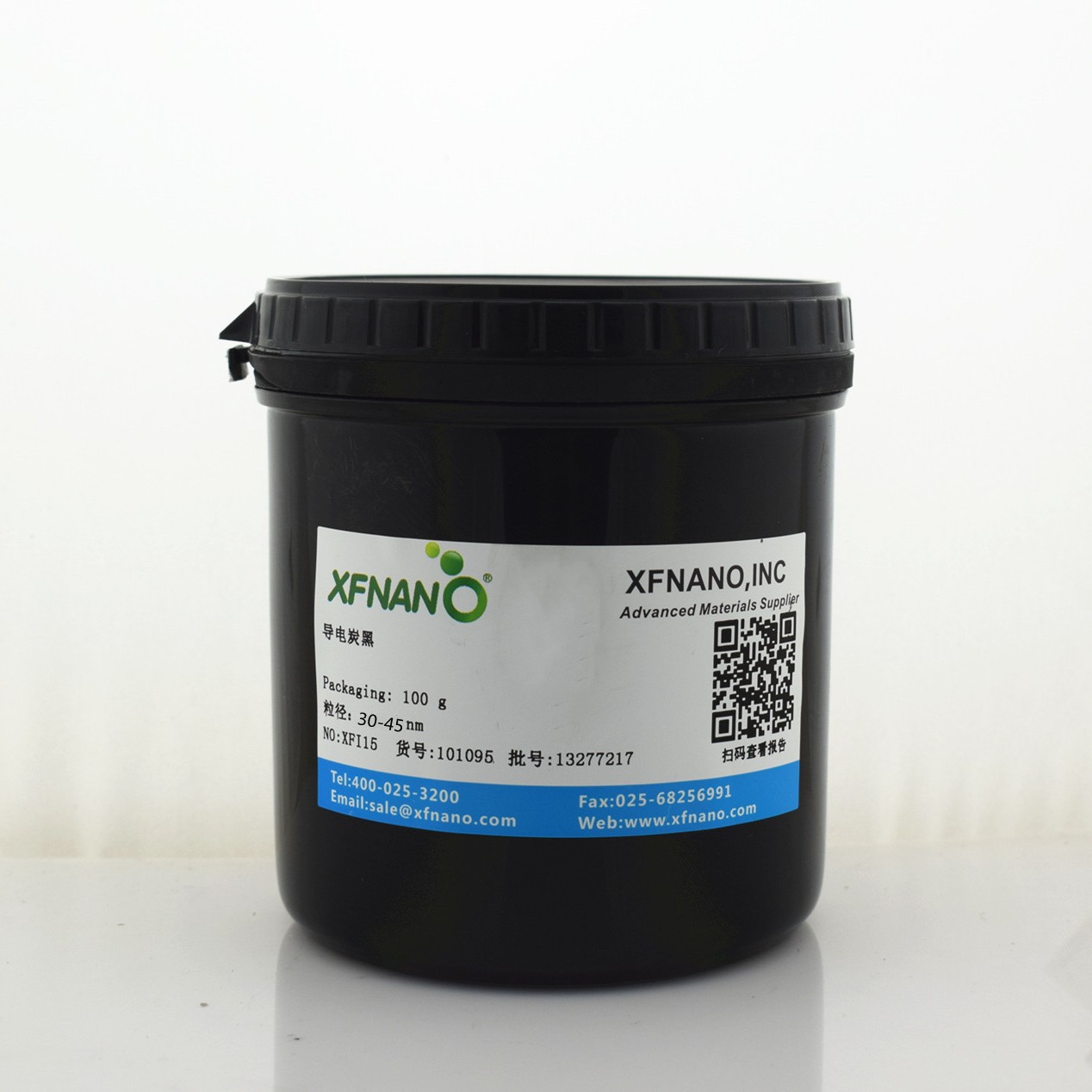 小粒径大比表易分散高导电炭黑