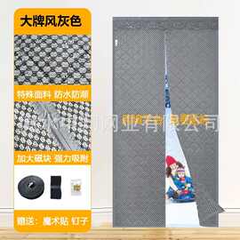 升级新品大牌风棉门帘防水防潮保温保暖防风抗寒户外家用棉帘子
