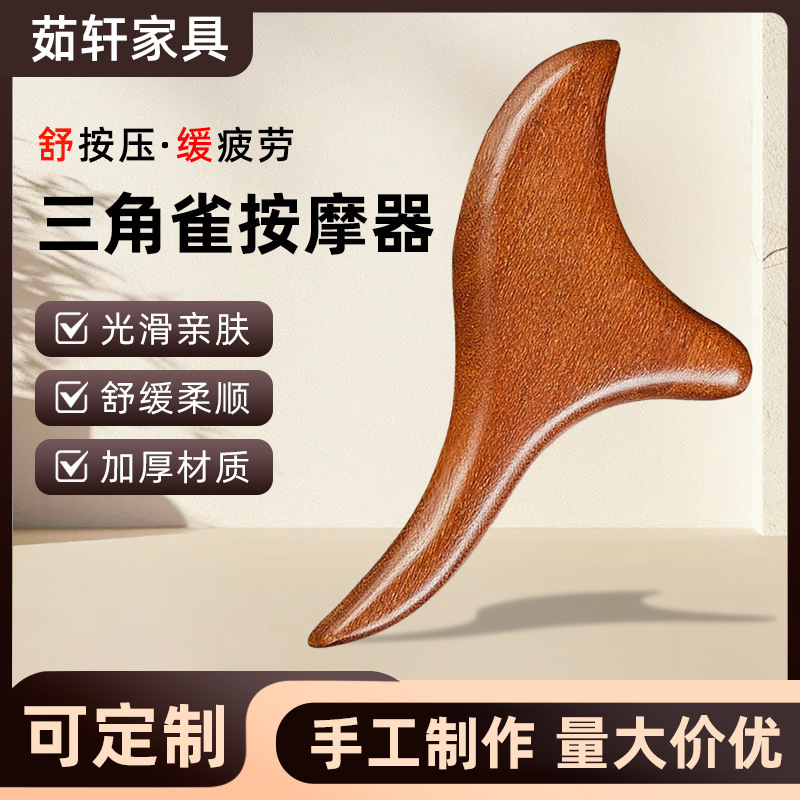 Golden Sandalwood Triangle Multi-Functional Massager Foot Meridian Scraping Tool Foot Therapy Foot Point Massage Stick