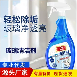 马桶洁厕剂;洗衣机槽清洁;衣物清洁护理