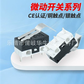 船型开关;按钮开关;工业插座