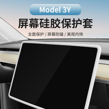 ������˹�����°�Model 3�п���Ļ�轺�׷�ײ�������轺������