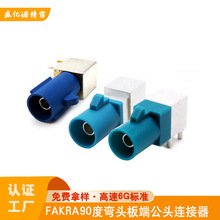 fakra90�ȏ��^PCB���������܇�쾀����܇�dFM/AM���l�B����59S22