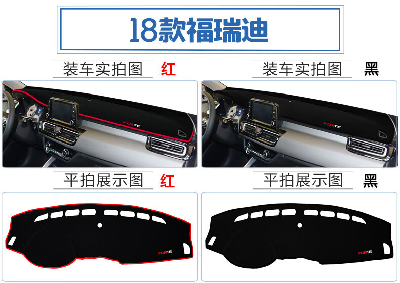 Kia K2/K3/K4 Forte Modified K5 Center Console Dashboard Smart Sunshade Mat Interior Light-Blocking Mat Sunshade