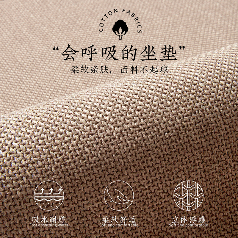 China simple cojín de asiento cojín de madera roja sólida cojín de sofá de madera sólida cojín de mesa de té cojín de asiento de asiento