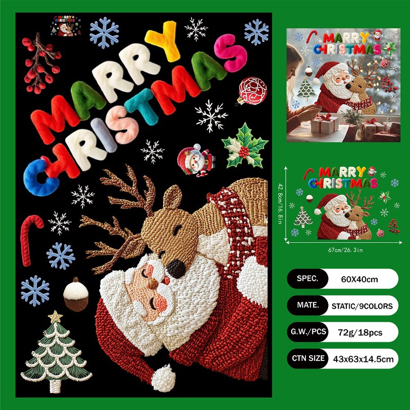 2026 工場直販クロスボーダークリスマス装飾ライトヘラジカガラスステッカーショップガラス窓静電卸売|undefined