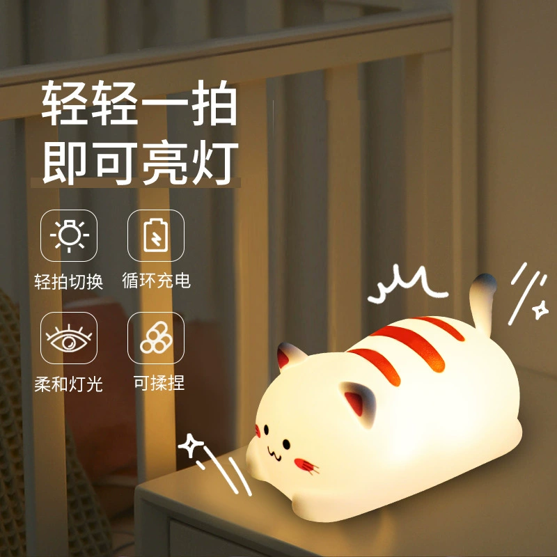 Силиконовая светящаяся для детей Meng Pet серия светильники ночник USB пульт дистанционного управления красочный силиконовый ночник