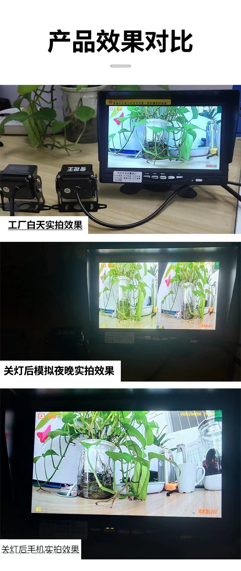 Ahd Day and Night Full-Color Vehicle-Mounted Bus Wide-Voltage Truck Reversing Image Camera High-Definition Night Vision Wide-Angle