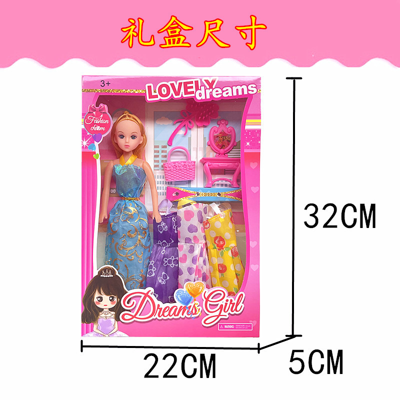 Yi Tian Barbie muñeca caja de regalo juego de las niñas juguete casa entrenamiento clase Premio puesto al por mayor princesa de vestir