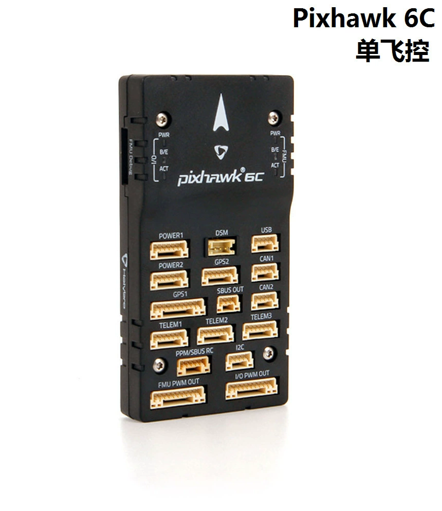 Holybro Harbin Pixhawk 6C Управляющая платформа для полета четырехосевая мультикоптерная беспилотная система GPS
