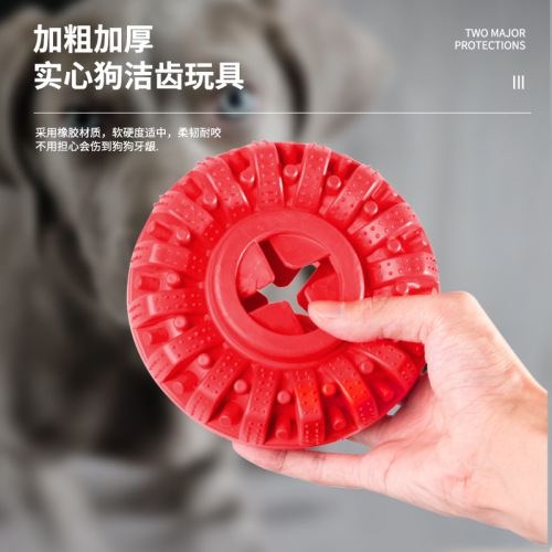 Pet chewing toy tpr tire leakage ball dog toy molar tooth cleaning ball pet feeder puzzle