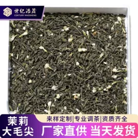 花果茶;再加工茶;红茶