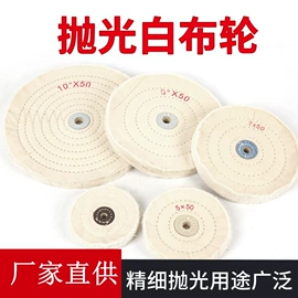 磨头;抛光轮;其他磨具