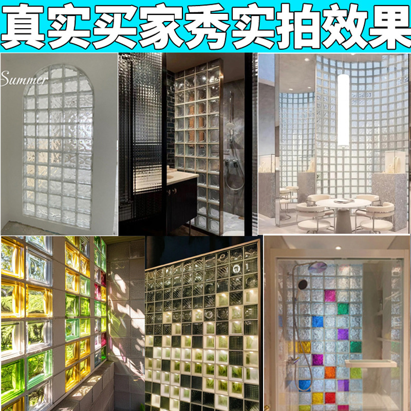 ladrillo de vidrio ultra blanco ladrillo de cristal ladrillo hueco pared de partición red fondo de arte puerta de entrada ladrillo hueco cristal de hielo