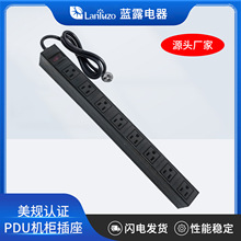 ����125V15APDU�Ų�8λ24�יC���C������܇�Դ�����^�d���o�_�P