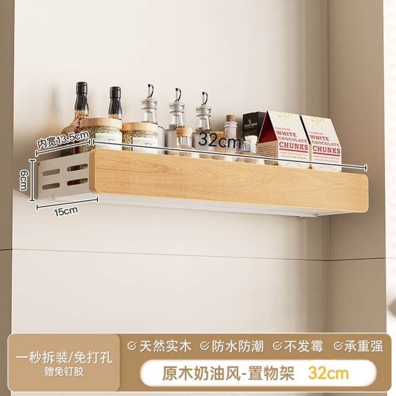 胡桃の木の台所の物置棚の調味料棚の壁掛け式の穴を開けない多層の刀棚の鍋の箸のスプーンの収納棚|undefined
