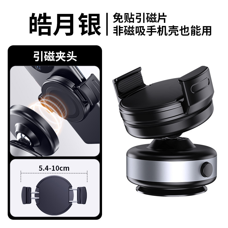 Boneruy 携帯電話ホルダー 360 度回転磁気チャックホルダー真空吸着車の携帯電話ホルダー|undefined
