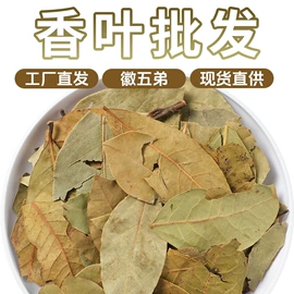 其他药食同源;代用/养生茶;其他滋补