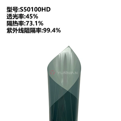 Car Window Film Nano Ceramic | Automotive Film - 15230m-s50100hd