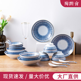Simple Ceramic Bowl and Plate Set for Home Use, Suitable as a Housewarming or Holiday Gift, with Underglaze Color in a New Chinese Style