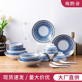 简约陶瓷碗碟套装家用盘子碗餐具礼品乔迁节日送礼釉下彩新中式