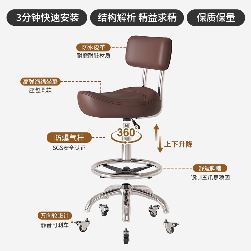 马鞍椅厨房炒菜做饭凳子万向轮升降吧台椅前台收银椅大工凳理发椅|undefined